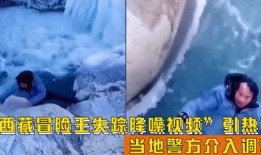 宋祖德最新爆料冒险王,冒险王背后惊人真相，揭秘娱乐圈不为人知的一面