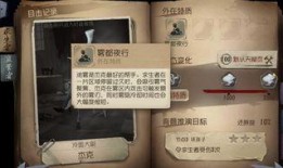 杰克技能爆料最新视频,视频揭秘神秘能力大升级！